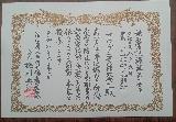 musaigai2023
